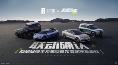 腾讯首款开放世界赛车手游《极品飞车：集结》7 月上线