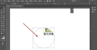 ai创建剪贴蒙版后没有颜色怎么解决_ai创建剪贴蒙版后没有颜色解决办法