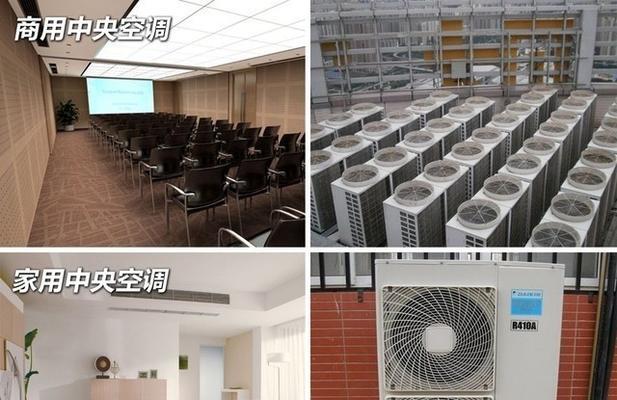 如何选择家用中央空调(选购家用中央空调的关键要点)