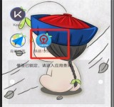 铁路12306添加候补订单的方法介绍