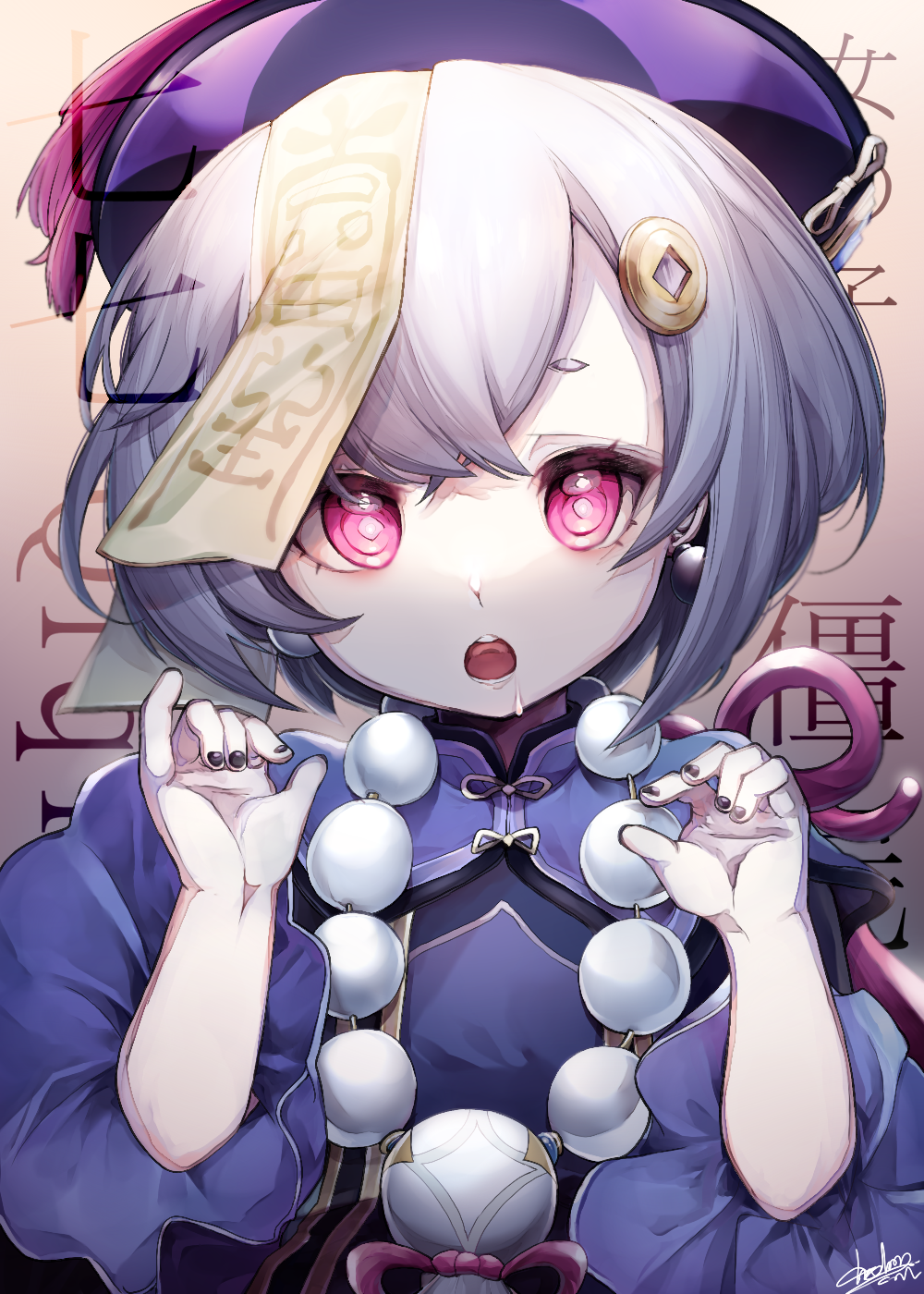 原神七七壁纸
