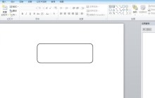 PPT怎么设计客车并添加动画效果_PPT设计客车并添加动画效果的操作教程