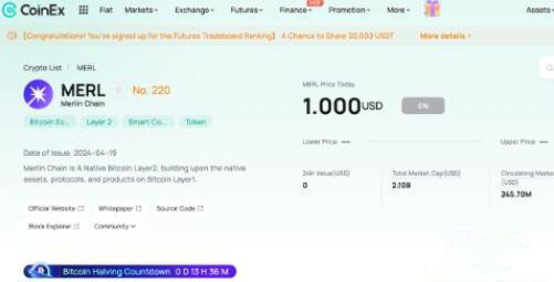 如何在CoinEx交易所购买MERL代币?CoinEx交易所购买MERL币的操作教程