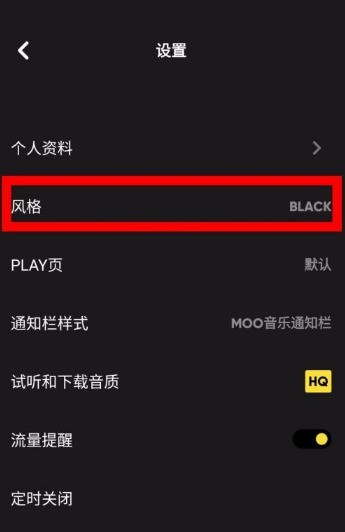 晓黑板怎么打卡_晓黑板打卡方法
