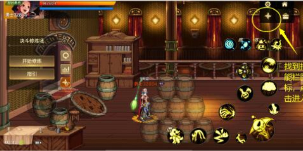 《地下城与勇士:起源》气功师PK技巧介绍