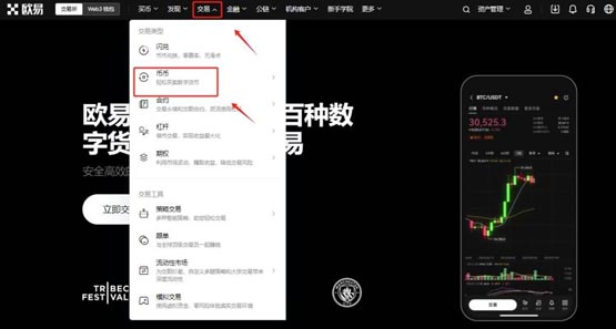 怎么买LUNA币?新手买LUNA币交易教程