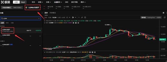 怎么买LUNA币?新手买LUNA币交易教程