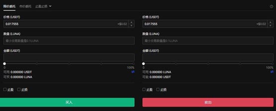 怎么买LUNA币?新手买LUNA币交易教程