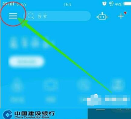 中国建设银行个人网上银行怎么查明细_中国建设银行个人网上银行明细查询流程