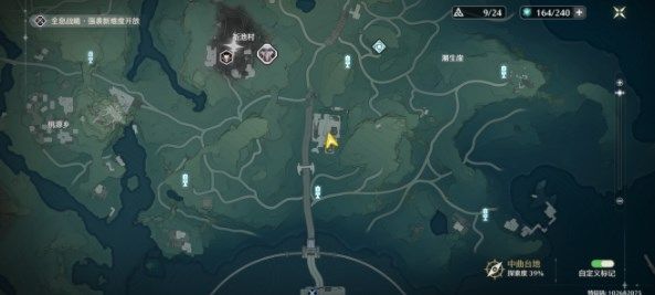 《鸣潮》调查营地配给失窃一事攻略