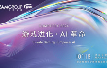 十铨宣布参加 2024 台北国际电脑展：推出粉色 10000MHz 玄境内存、T-CREATE Ai 系列等新品