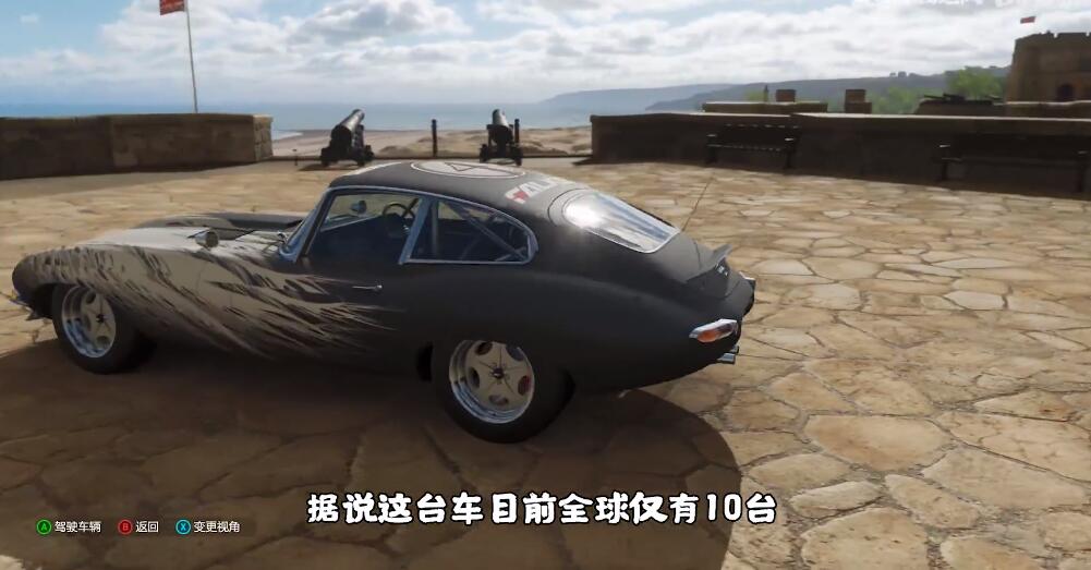 地平线4车房宝物位置(一)