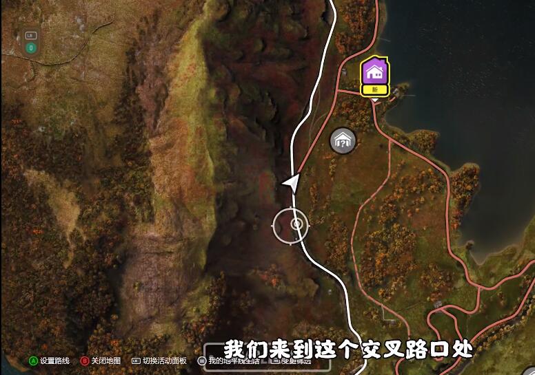 地平线4车房宝物位置(一)