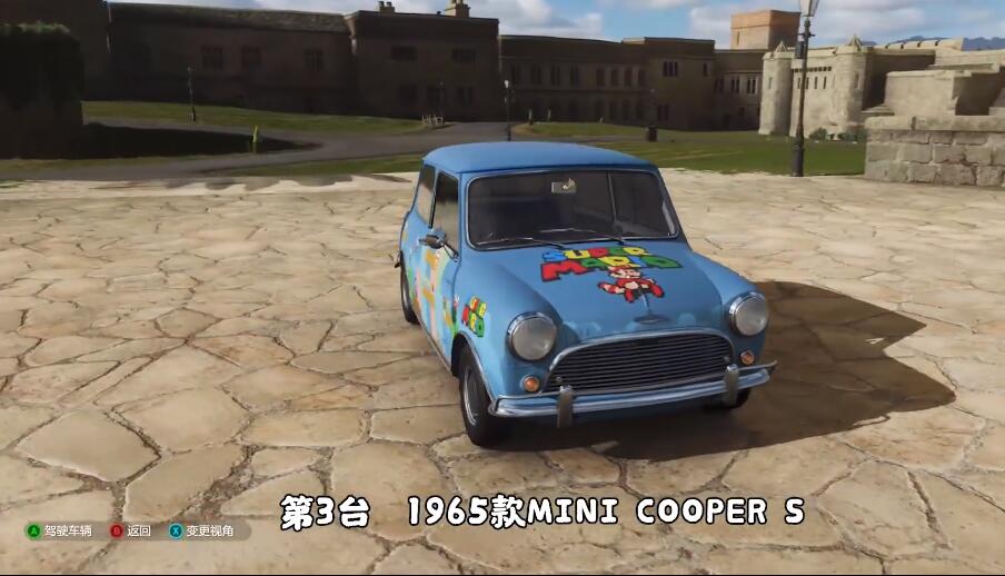 地平线4车房宝物位置(一)