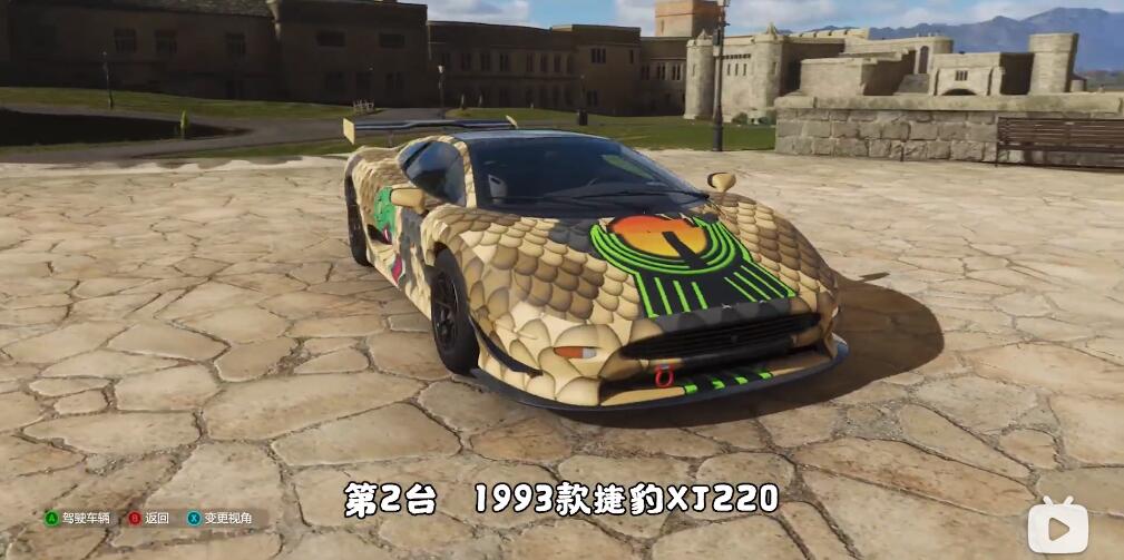 地平线4车房宝物位置(一)