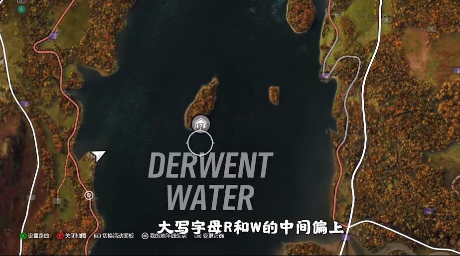 地平线4车房宝物位置(一)