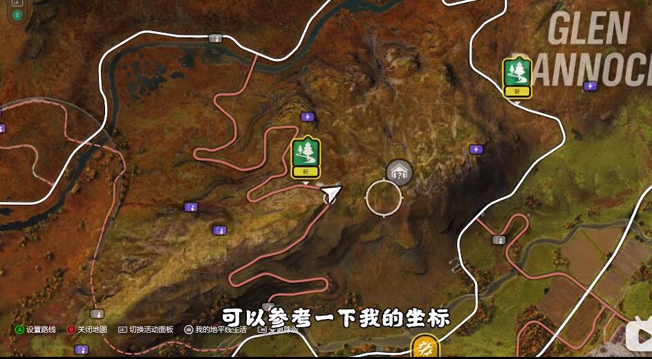 地平线4车房宝物位置(一)