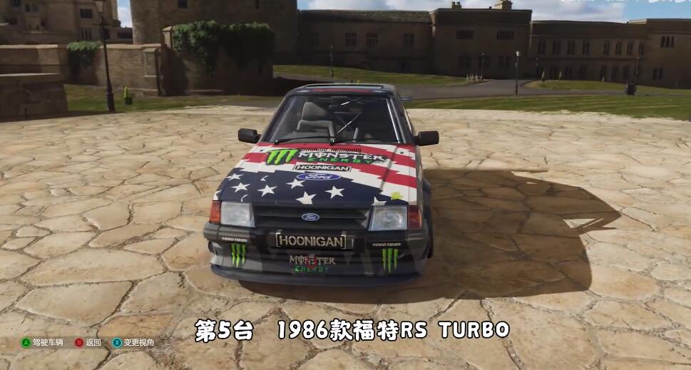 地平线4车房宝物位置(一)