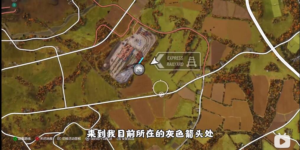 地平线4车房宝物位置(一)