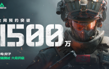 PC手游双端畅玩，《三角洲行动》行动新一轮测试即将开启