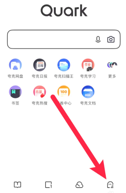 夸克怎么关闭未成年人模式