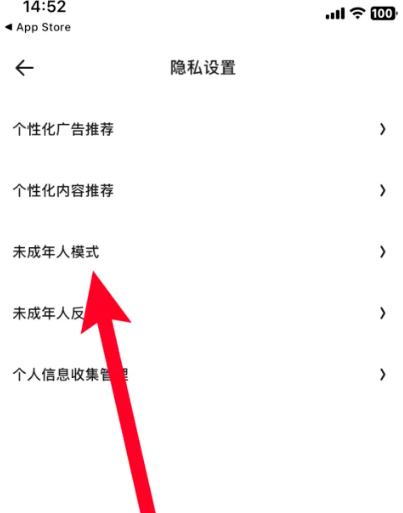 夸克怎么关闭未成年人模式