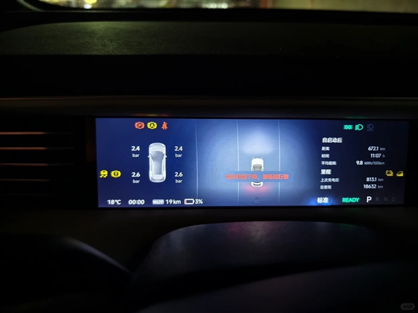 小鹏G6无补能穿越820公里无人区,竟还剩19公里续航?