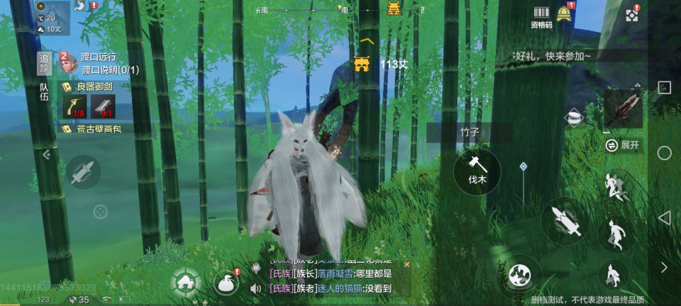 妄想山海竹林位置攻略