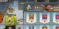 阴阳师蜃楼之变活动怎么玩 阴阳师蜃楼之变活动流程