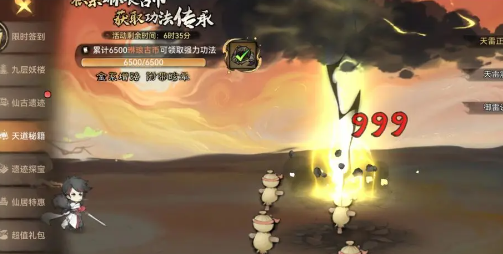 最强祖师功法怎么获取 最强祖师功法获取途径介绍