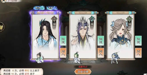 最强祖师功法怎么获取 最强祖师功法获取途径介绍