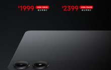 小米 Redmi Pad Pro 5G 平板开售：12.1 英寸护眼大屏，1999 元起