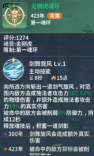 斗罗大陆史莱克学院第二武魂推荐选择什么 斗罗大陆史莱克学院第二武魂选择推荐