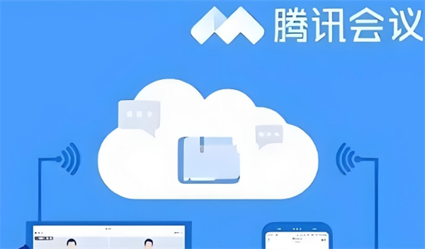 腾讯会议怎么修改头像 修改头像的操作方法