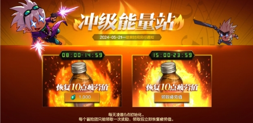 dnf手游疲劳值用完了怎么办 疲劳值使用技巧及获得途径