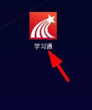 学习通怎么打开全屏模式 打开全屏模式的操作方法