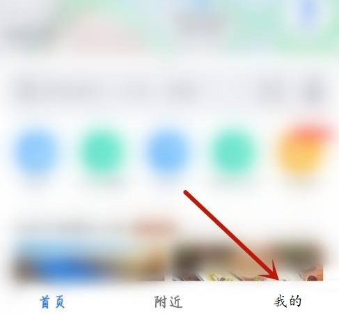 学习通怎么打开全屏模式 打开全屏模式的操作方法