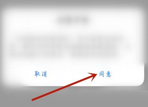 学习通怎么打开全屏模式 打开全屏模式的操作方法