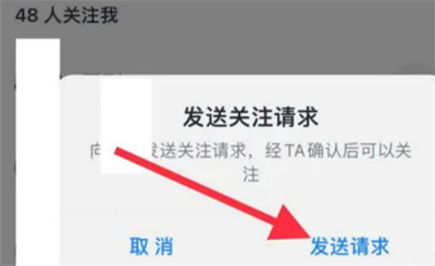 微信读书怎么回关好友 回关好友的操作方法