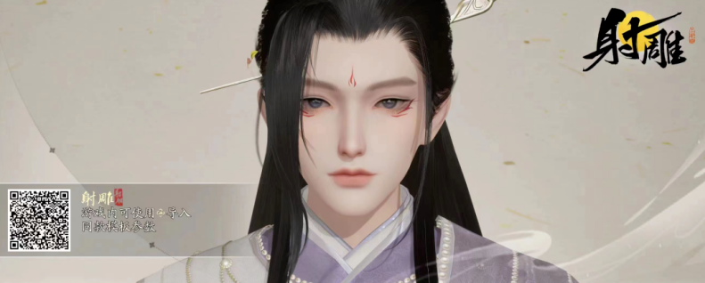 射雕手游好看的男生捏脸数据有哪些 射雕手游好看的男生捏脸数据一览