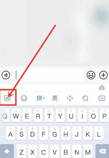 百度输入法怎么更改按键声音 更改按键声音的操作方法
