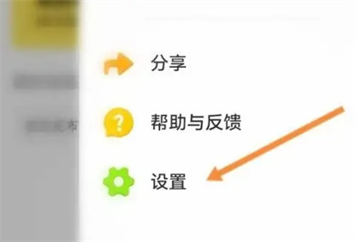 探探聊天室状态怎么隐藏