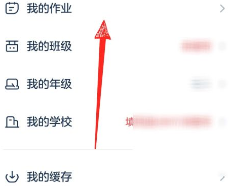 洋葱学院怎么申请退款 申请退款的操作方法