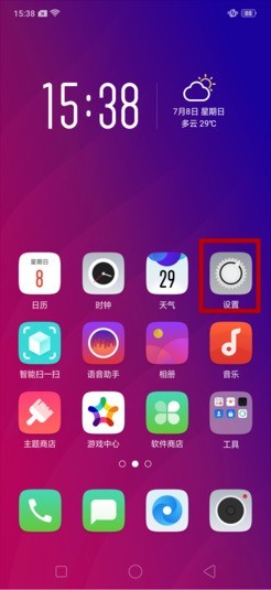 oppok1使用小欧接电话的操作步骤