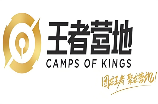 王者营地怎么更换头像 更换头像的操作方法