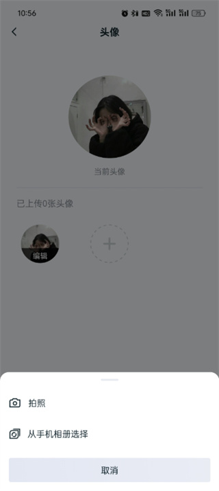 王者营地怎么更换头像 更换头像的操作方法