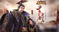 秦皇汉武手游怎么结交红颜 秦皇汉武手游红颜玩法攻略