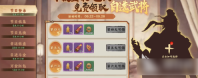 秦皇汉武手游怎么结交红颜 秦皇汉武手游红颜玩法攻略