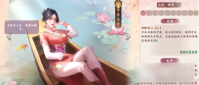 秦皇汉武手游怎么结交红颜 秦皇汉武手游红颜玩法攻略