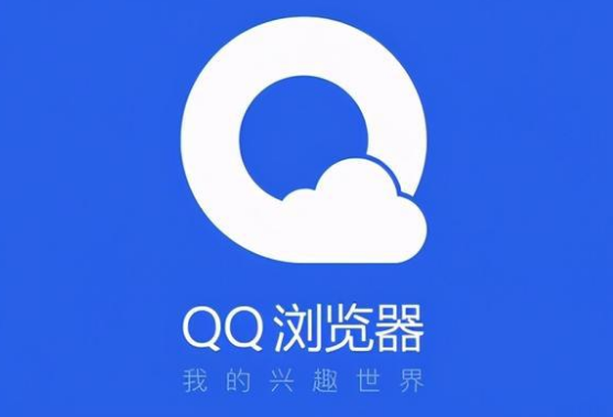 QQ浏览器怎么编辑文件 编辑文件的操作方法
